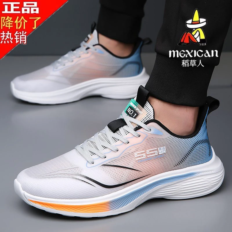 Mexican/稻草人春夏季男鞋运动鞋轻便透气休闲网面软底减震跑步鞋