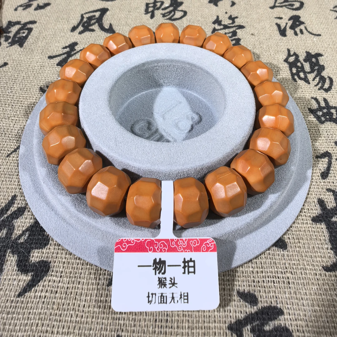 精品猴头核桃 切面无相手串 12.4mm