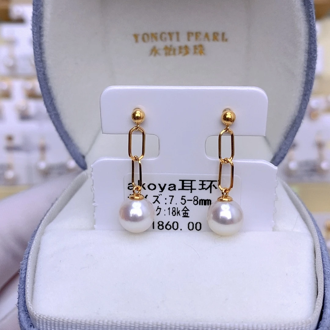 18K金镶嵌耳饰海水珍珠