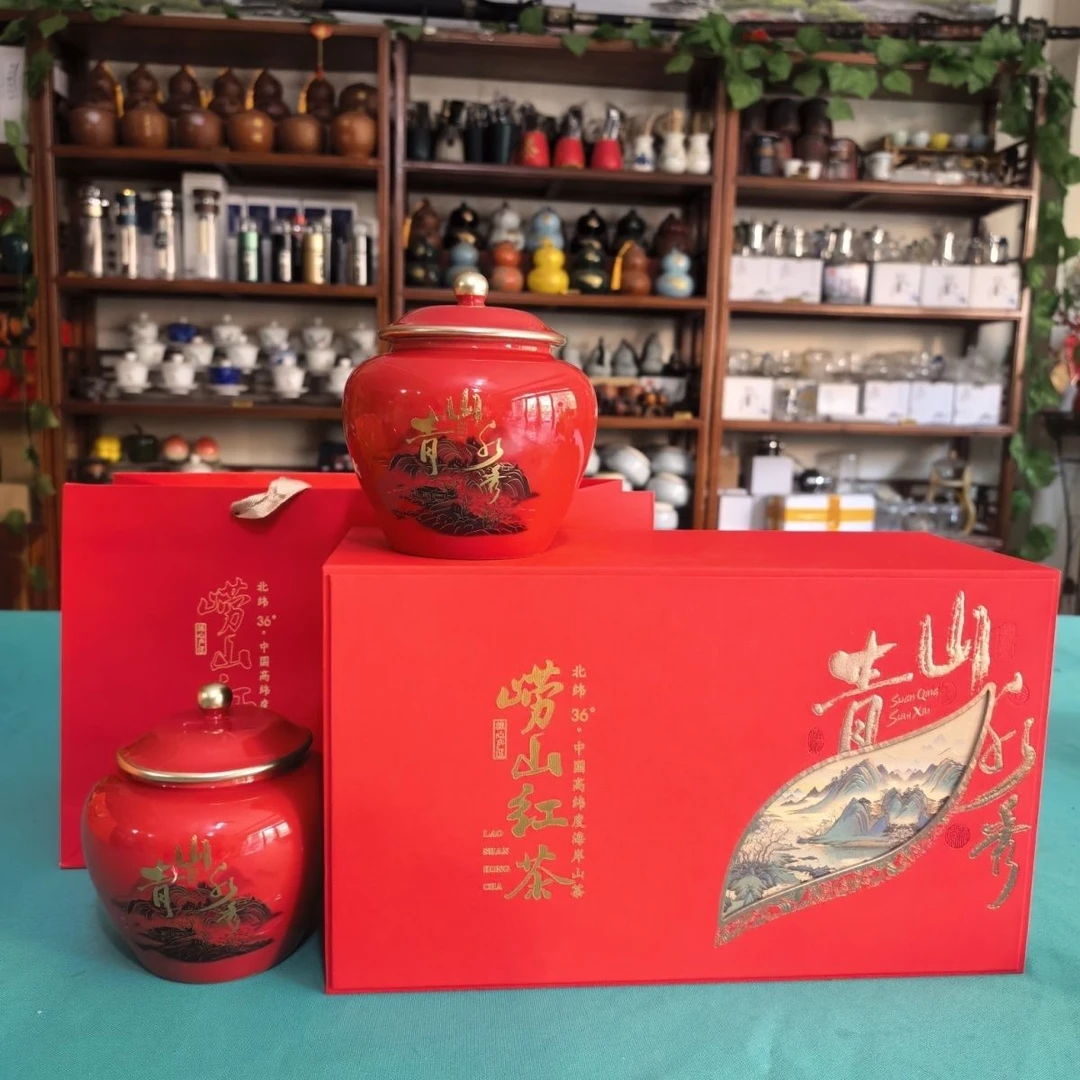崂山红茶陶瓷罐礼盒装松针红茶品质好一斤装
