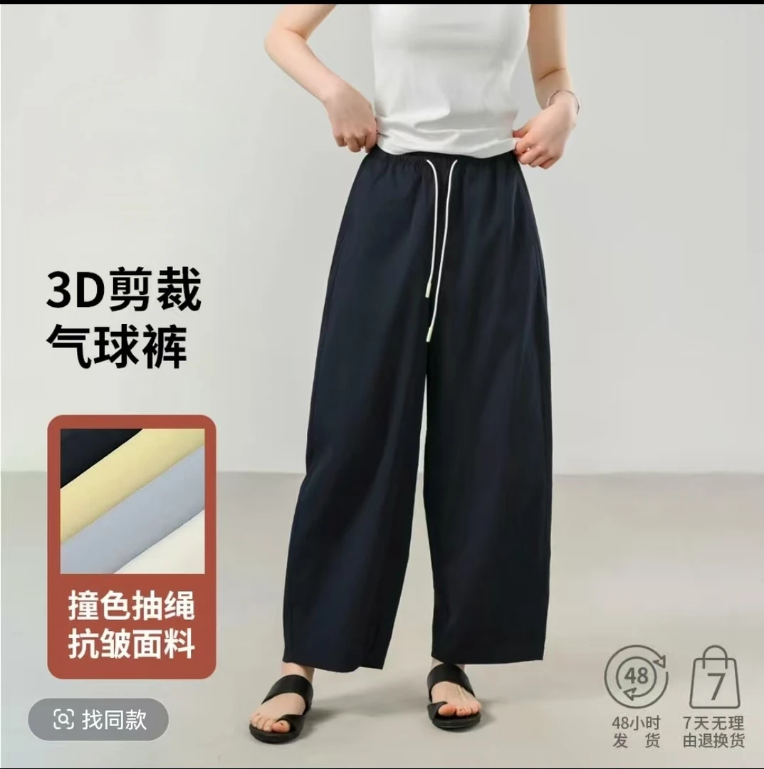 新疆包邮    跨裤-T56