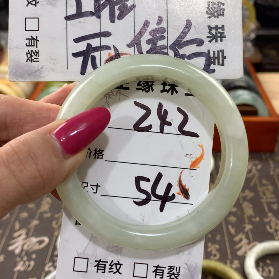 【闪购商品】蛇纹石玉手镯未镶嵌