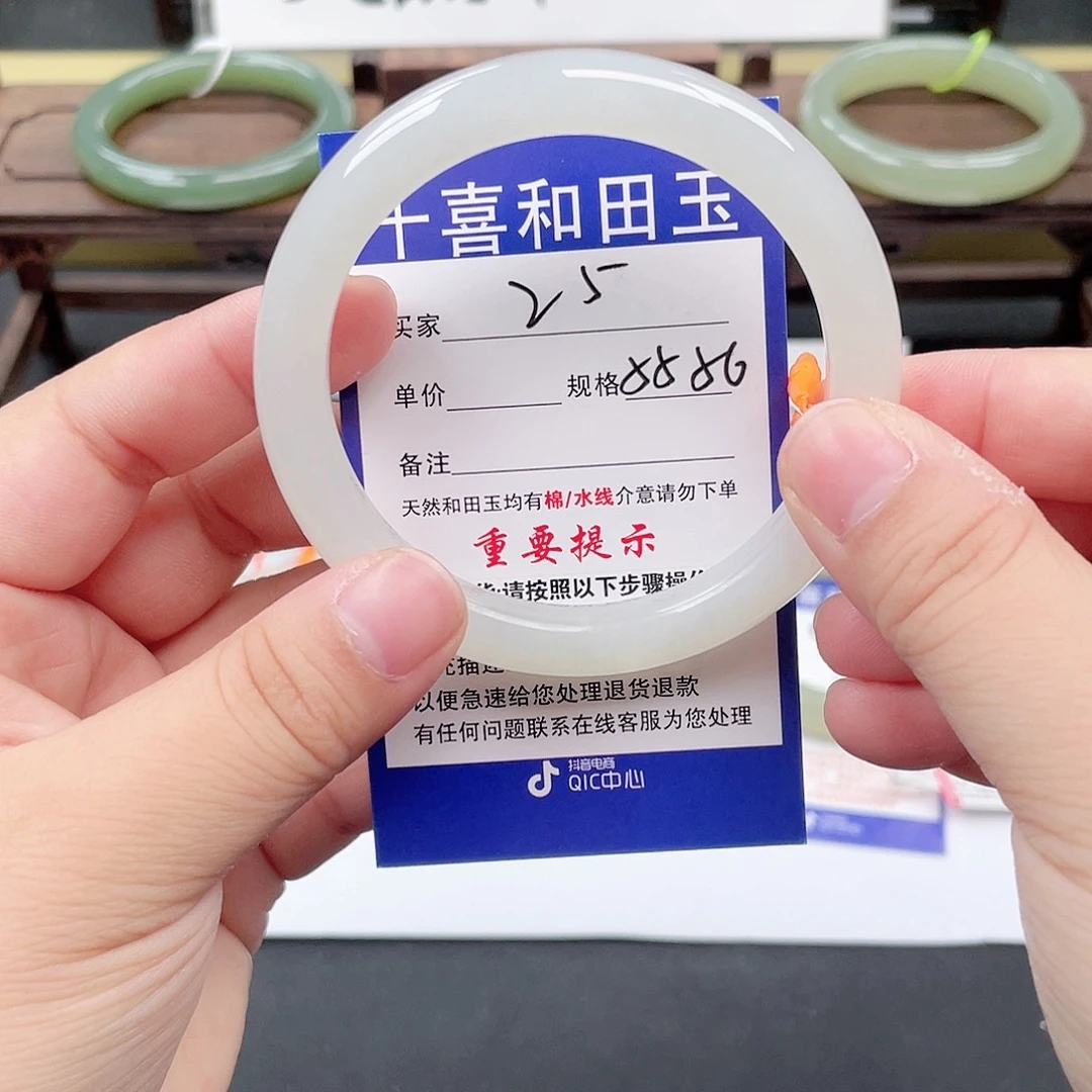 未镶嵌手镯和田玉