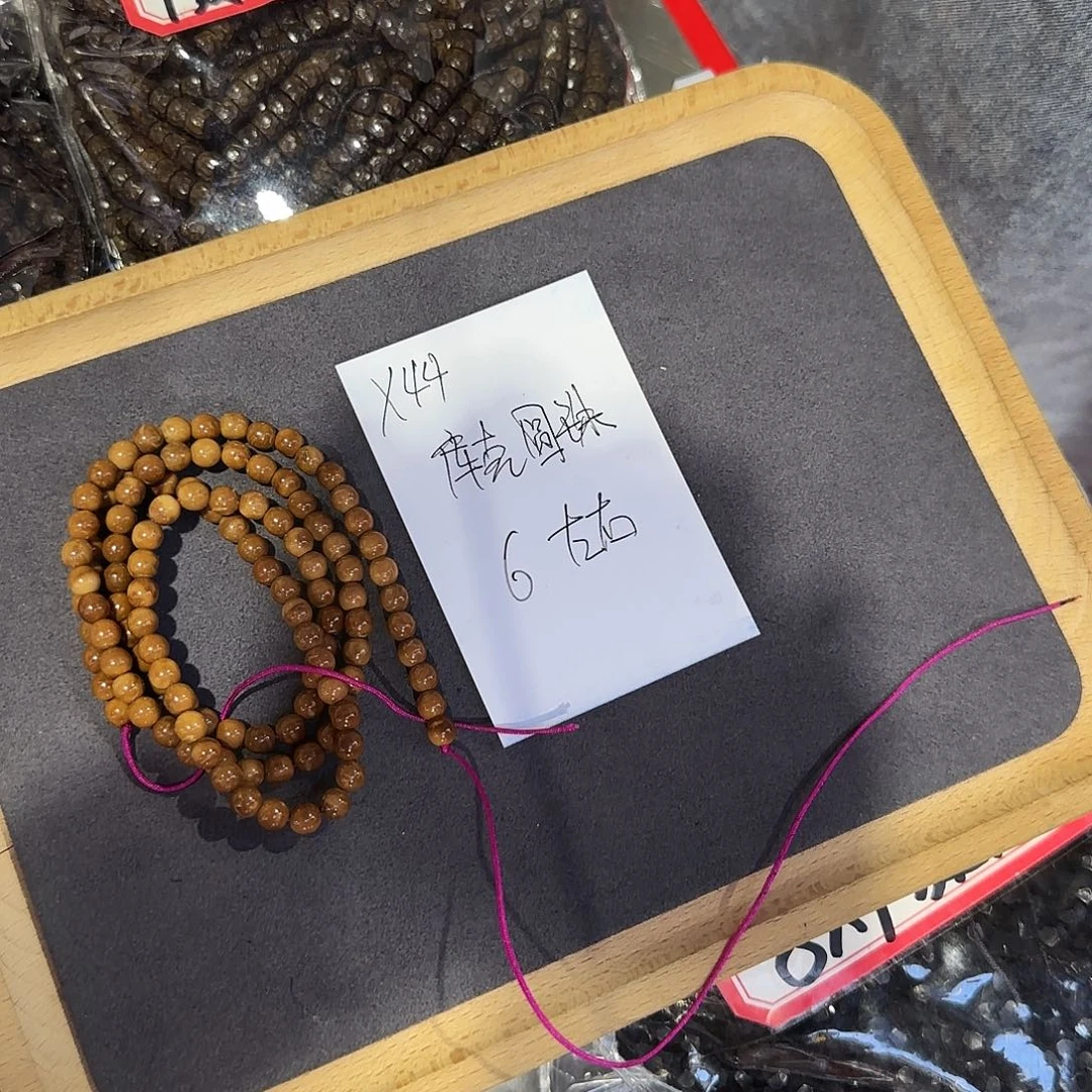 库克吊坠X44 库克圆珠 6mm左右