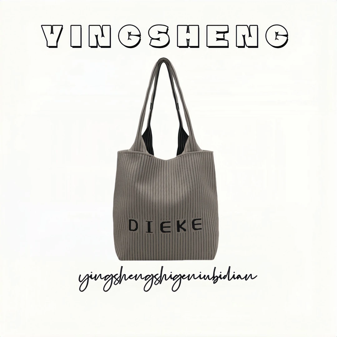 『YS』针织字母托特包高质感百叶字母单肩包时尚百搭休闲水桶包