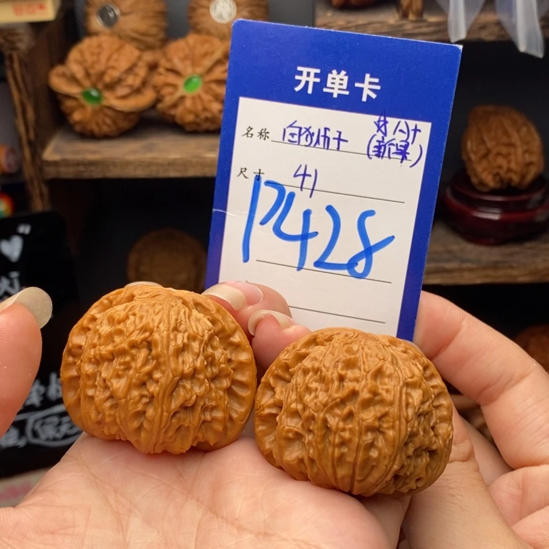 吊坠文玩核桃41白狮子428