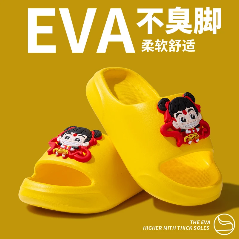 2025新款哪吒拖鞋舒适拖鞋儿童夏季居家防滑宝宝男童拖鞋男女童