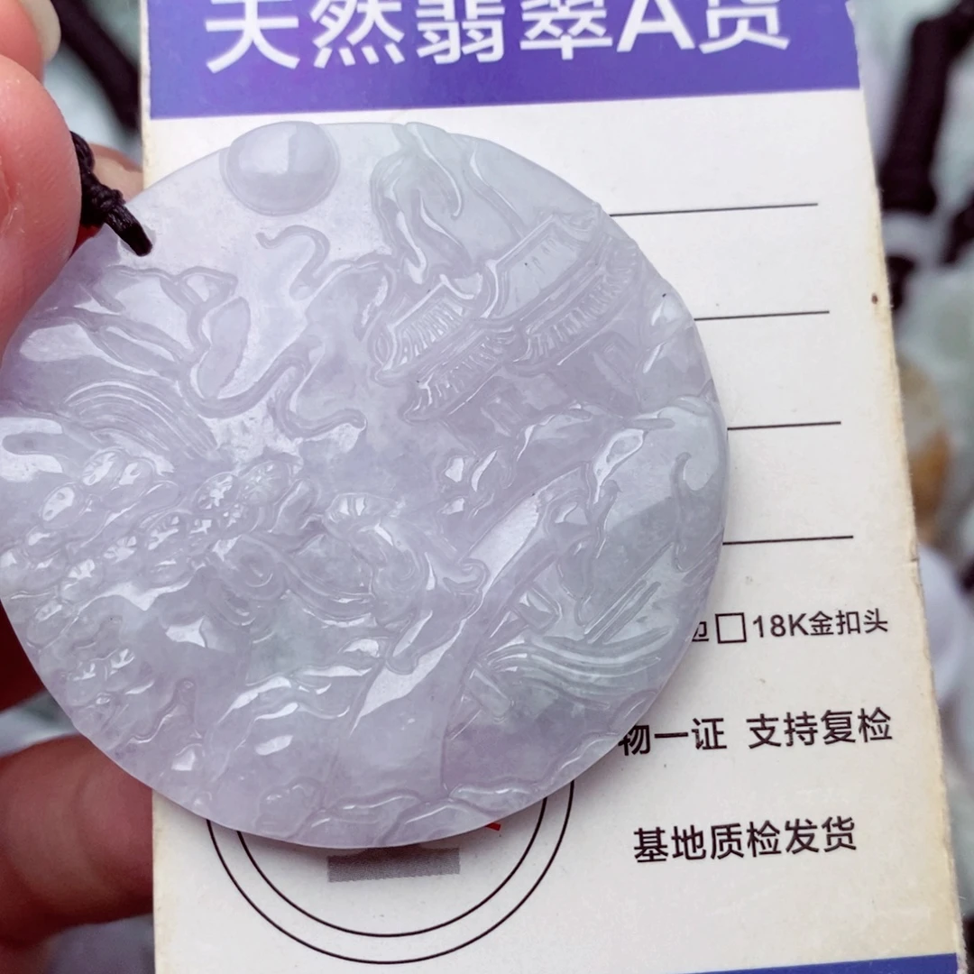 未镶嵌挂件翡翠翡翠