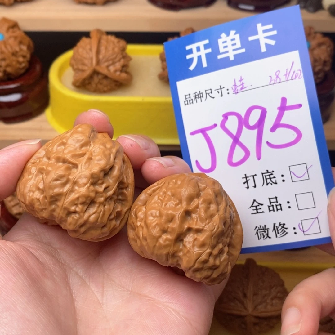 把件文玩核桃肥蛙38