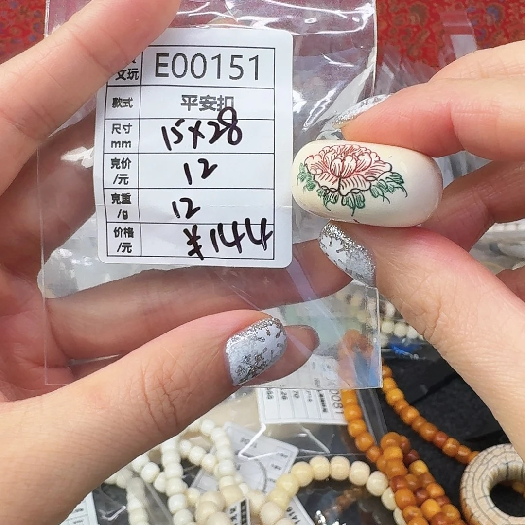 手串/手链/手镯猛犸象牙