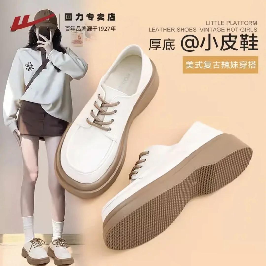 回力女鞋乐福鞋2025春季新款英伦风厚底玛丽珍鞋子百搭白色小皮鞋