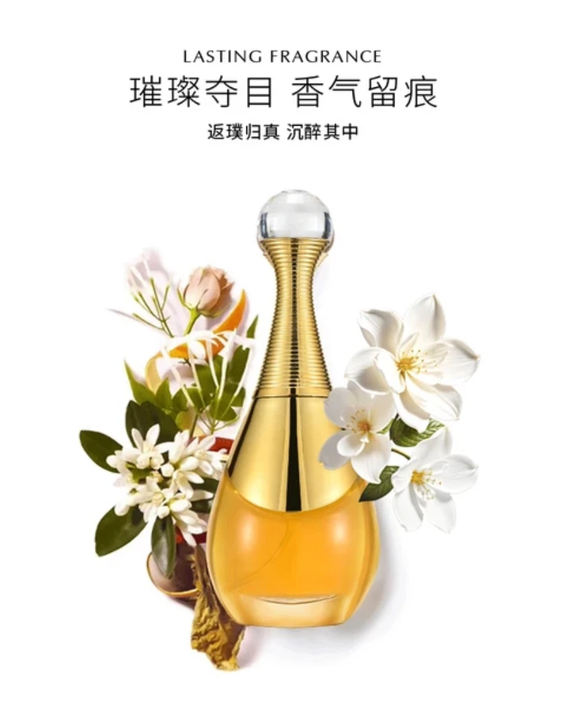 正品真我女士香水持久留香成熟优雅