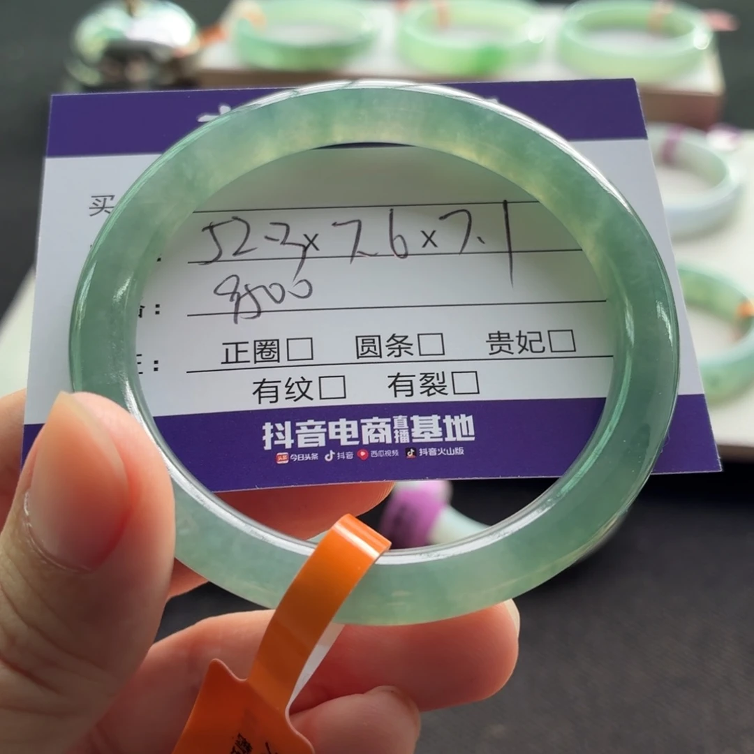 未镶嵌手镯翡翠翡翠