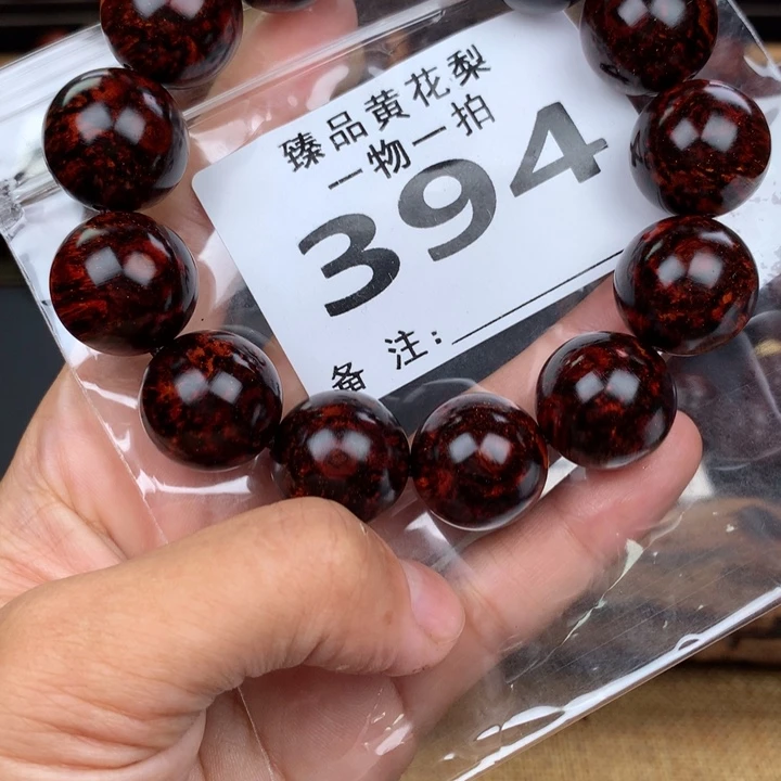 花梨木类黄花梨手串1.8高货
