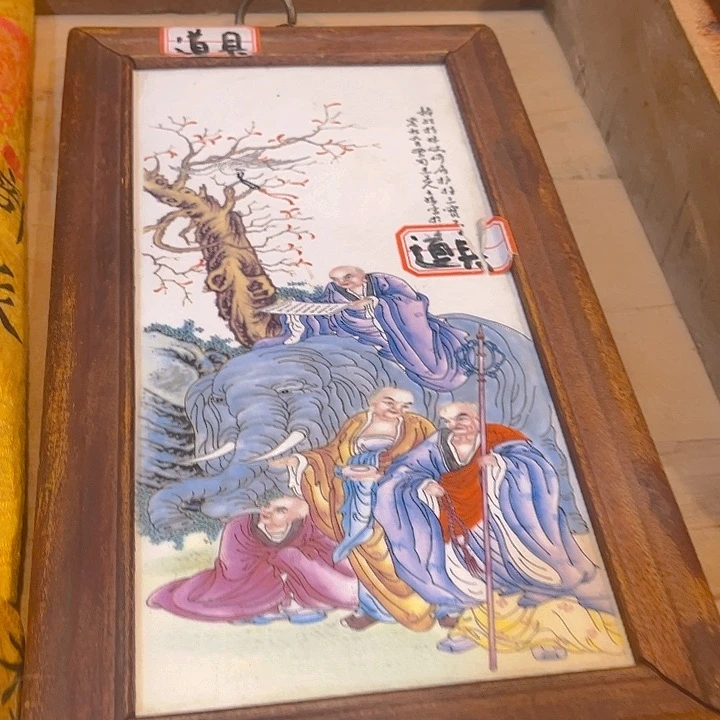 健健康康平平安安