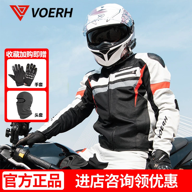 夏季摩托车骑行服男套装防摔耐磨透气网眼机车服女摩旅骑士赛车服