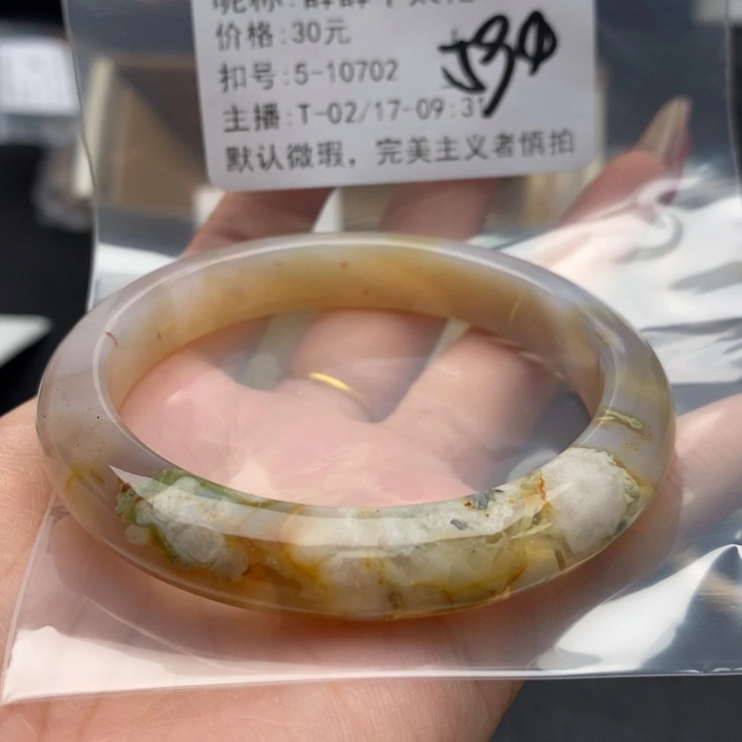 玛瑙/玉髓手镯合金薛****?