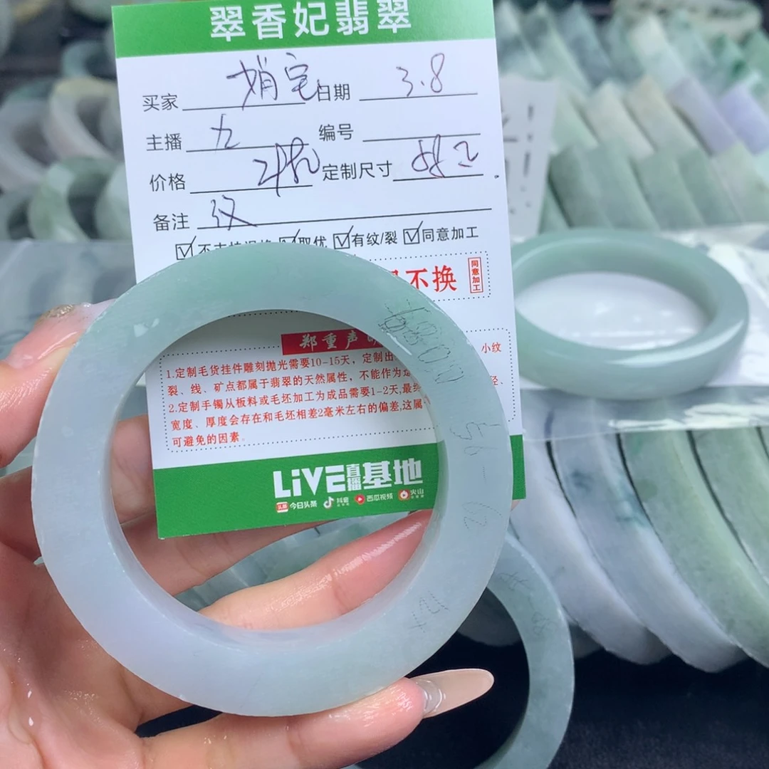【闪购商品】定制翡翠翡翠手镯定制未镶嵌娟*