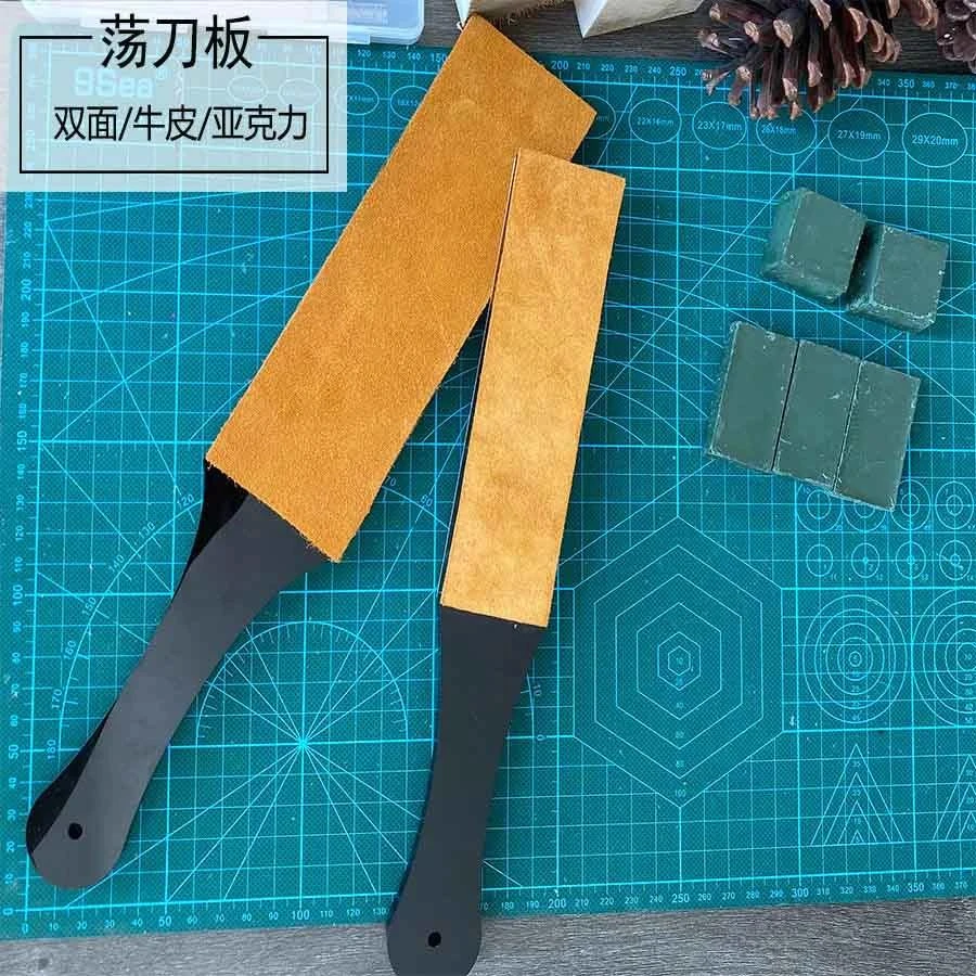 亚克力双面牛皮荡刀板磨刀石修脚刀剃刀研磨刀具专业抛光荡刀板
