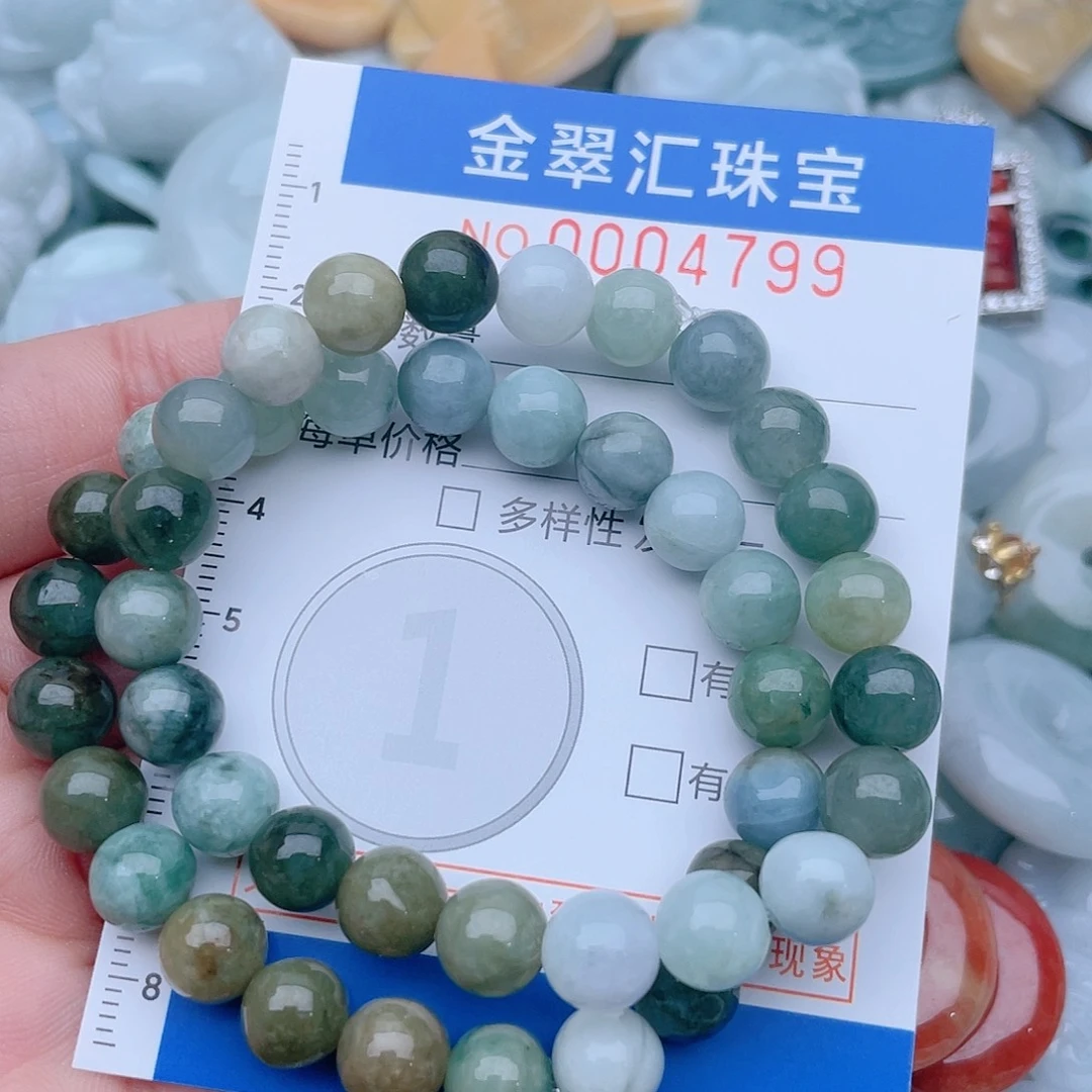 颈饰未镶嵌翡翠4799