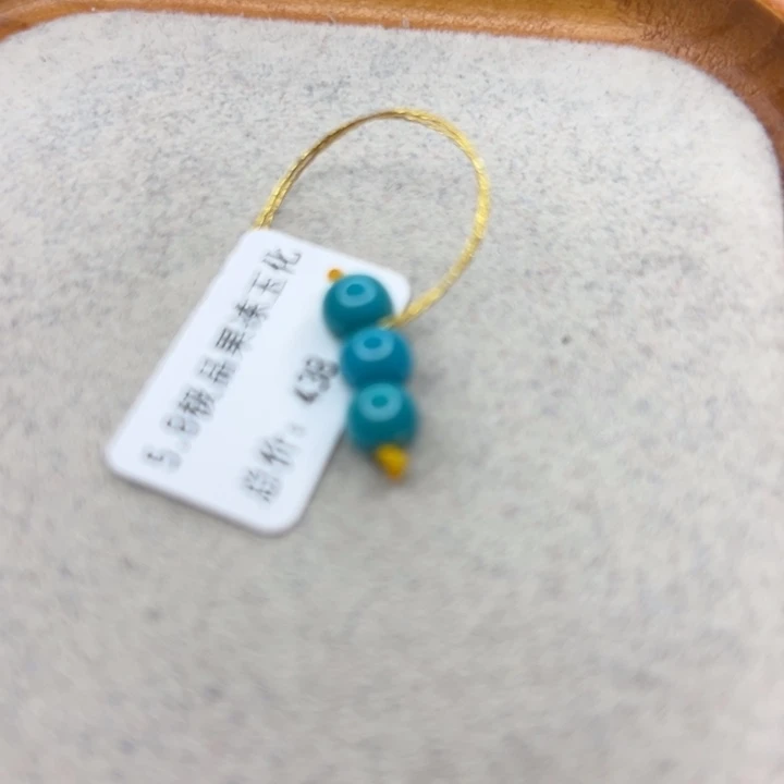 绿松石未镶嵌珠宝半成品