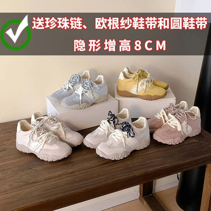 【苏茵同款】8cm小个子丝光月牙珍珠蕾丝鞋带透气休闲鞋女德训鞋
