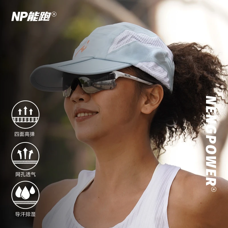 NP能跑男女马拉松跑步网球防晒运动折叠帽速干户外运动透气导汗