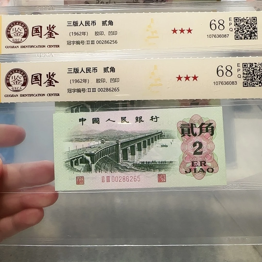 00286256、6265。。。。。。如意王