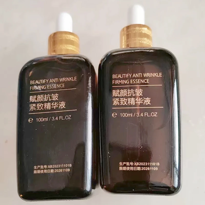 2瓶赋颜保湿抗皱紧致精华液100ml大容量美肌淡纹提亮肤色活肌修护