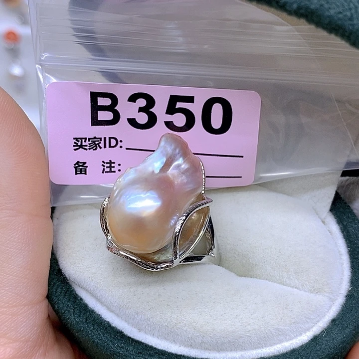颈饰未镶嵌淡水珍珠
