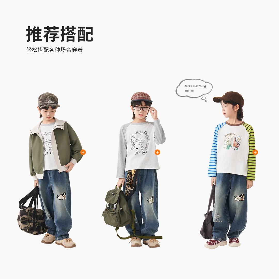 皇室童缘男童裤子春秋季新款儿童卡通小狗牛仔裤17330350009
