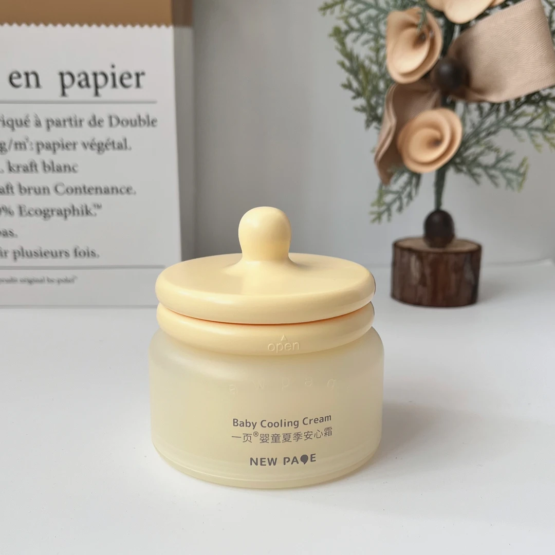 【正品刮码】一页夏季婴童安心霜宝宝换季保湿舒缓蛋黄油安心霜65g