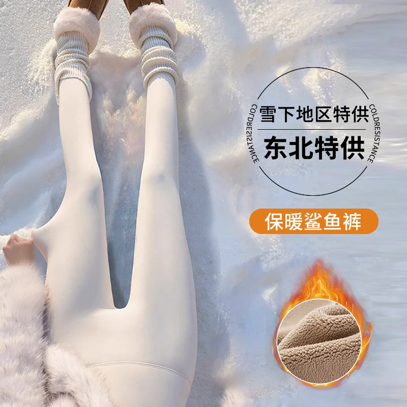 白色加绒鲨鱼裤女外穿2025新款冬季加厚保暖打底紧身瑜伽芭比裤子