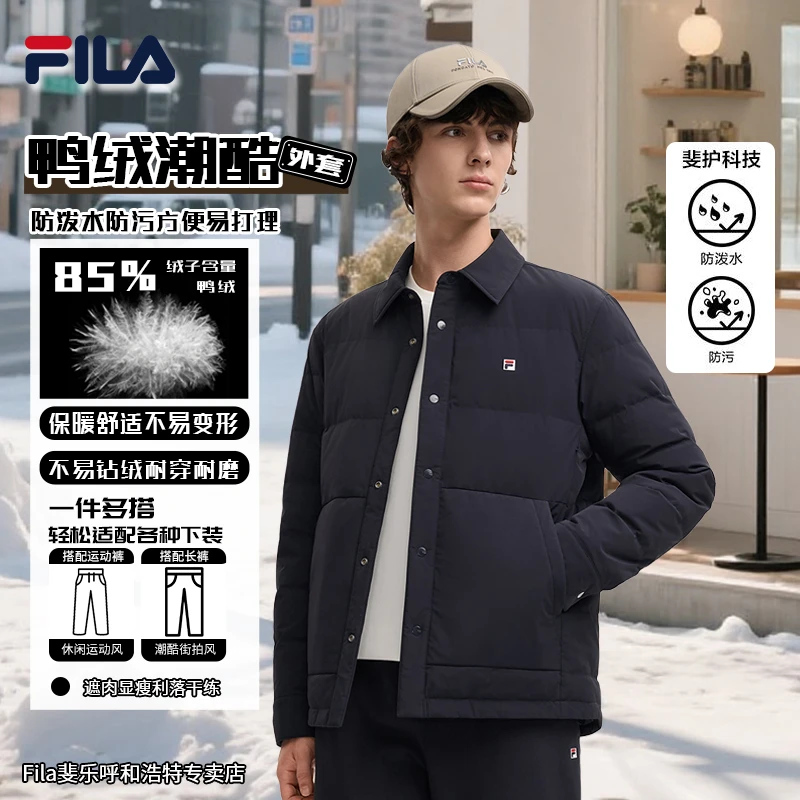 FILA斐乐25年新款冬季高质感休闲保暖鸭绒羽绒服F11M548910F