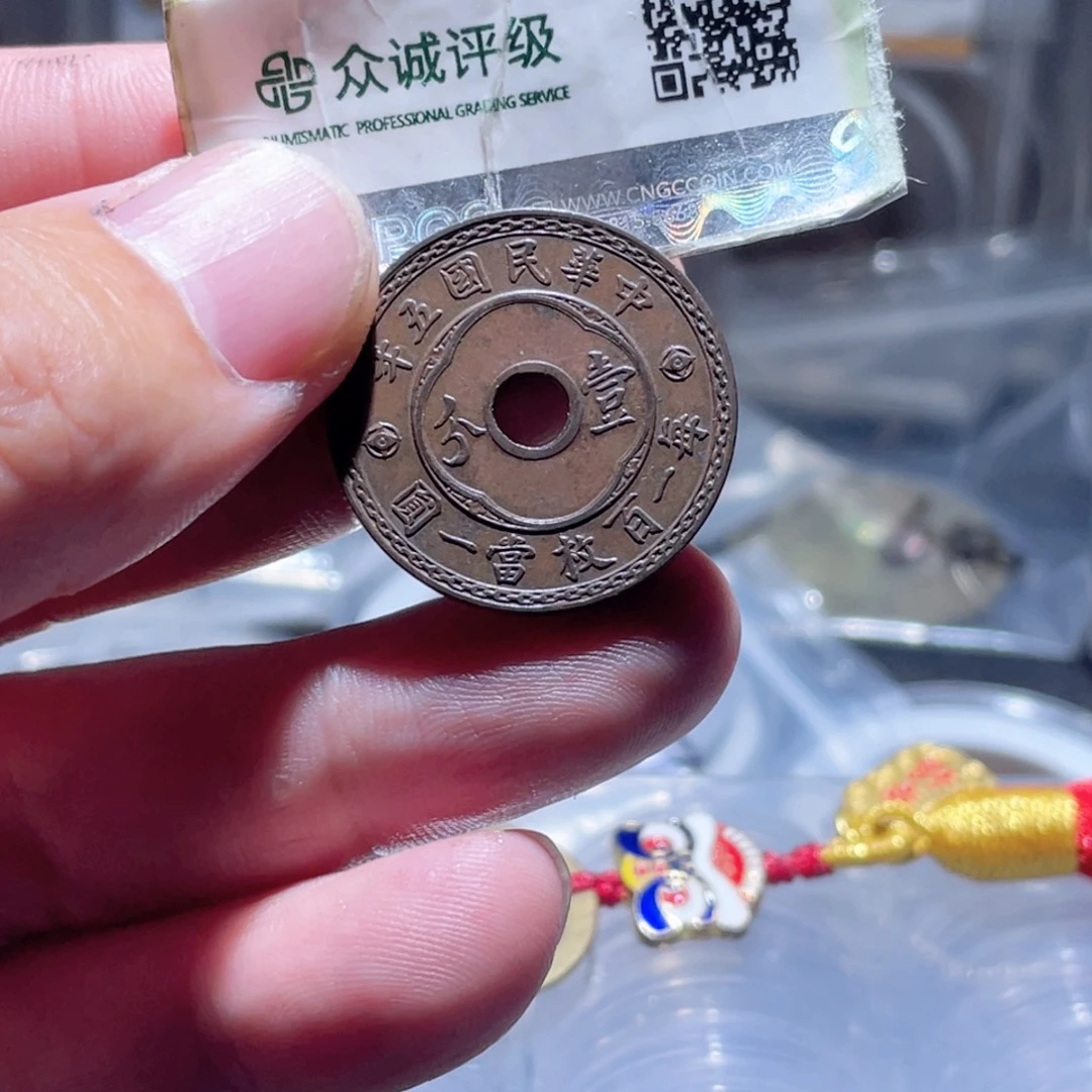 铜通古博今250927范范17