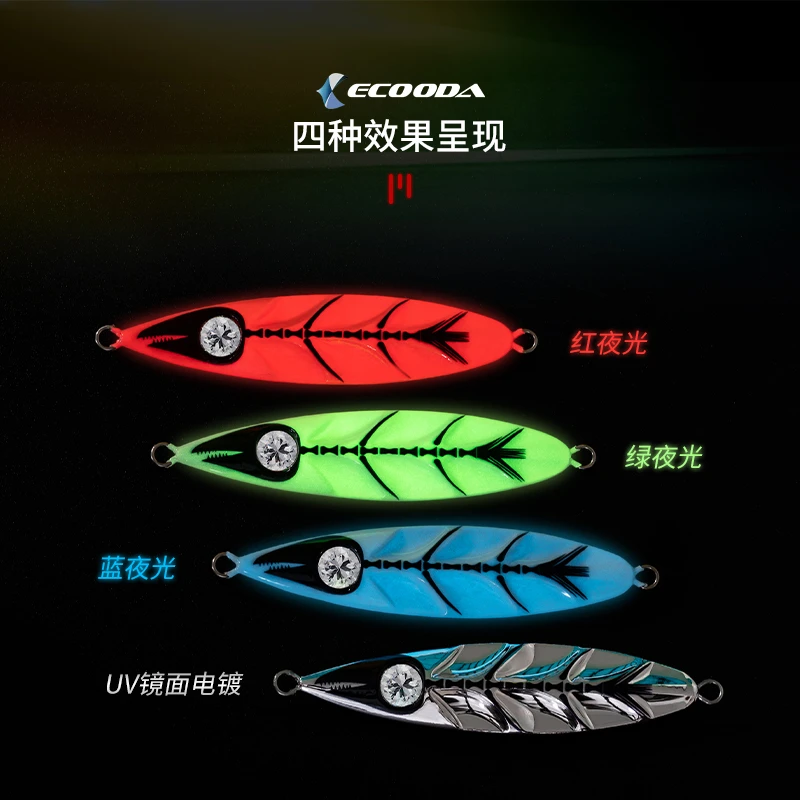 伊酷达渡鸦铁板80g/12g（颜色随机）