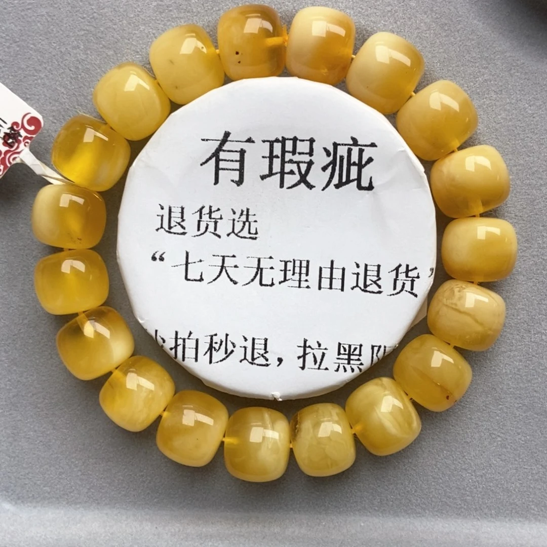 蜜蜡未镶嵌珠宝奇石8