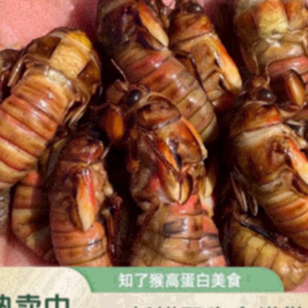 聚实惠）2025新鲜野生金蝉 知了猴 蝉蛹 2瓶100只顺丰包邮 油炸