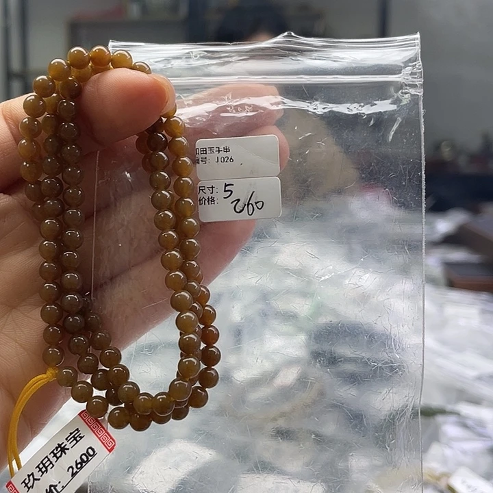 和田玉未镶嵌手链