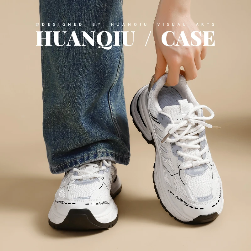 环球厚底老爹鞋女潮流春秋新款显脚小休闲运动鞋白鞋爆款跑步女鞋