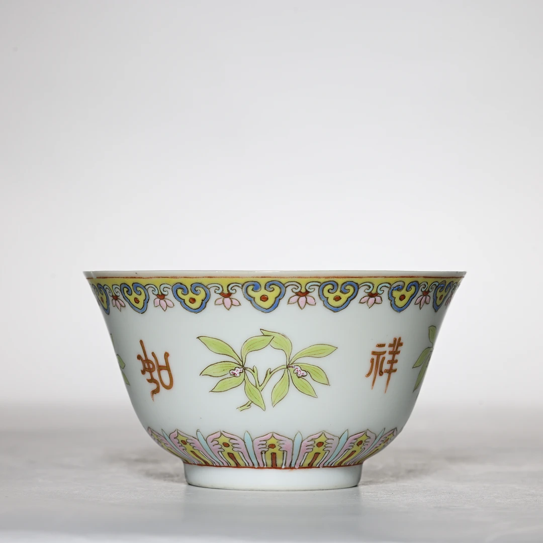 【预展专用】4274清道光·粉彩吉祥如意纹茶碗