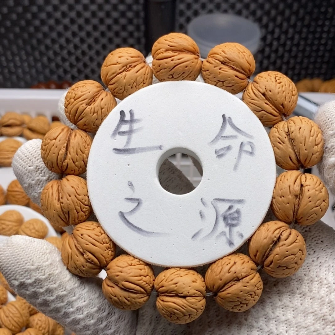 文玩核桃手串桃核手串