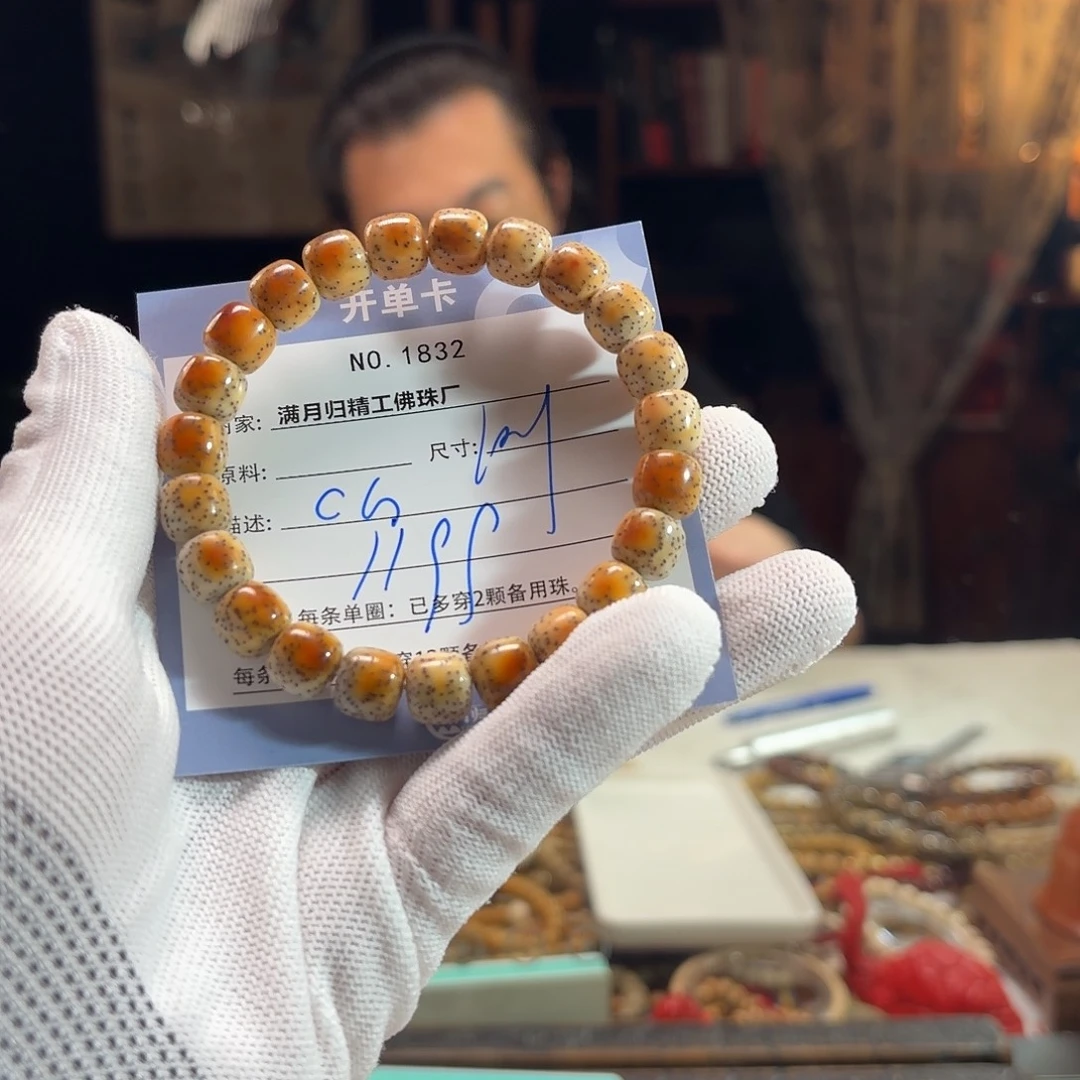 手串星月菩提源头工厂