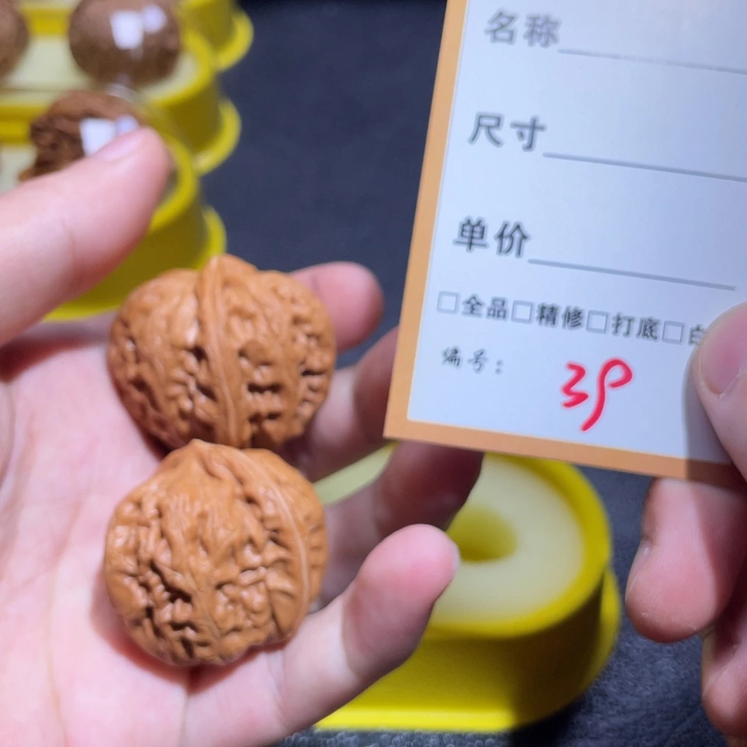 文玩核桃把件文玩核桃29