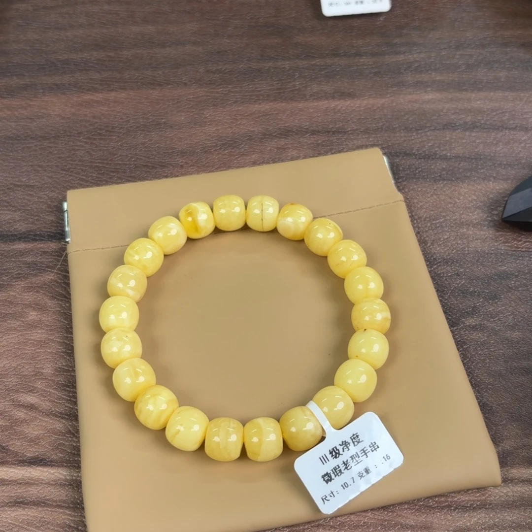 琥珀未镶嵌裸石12700000000