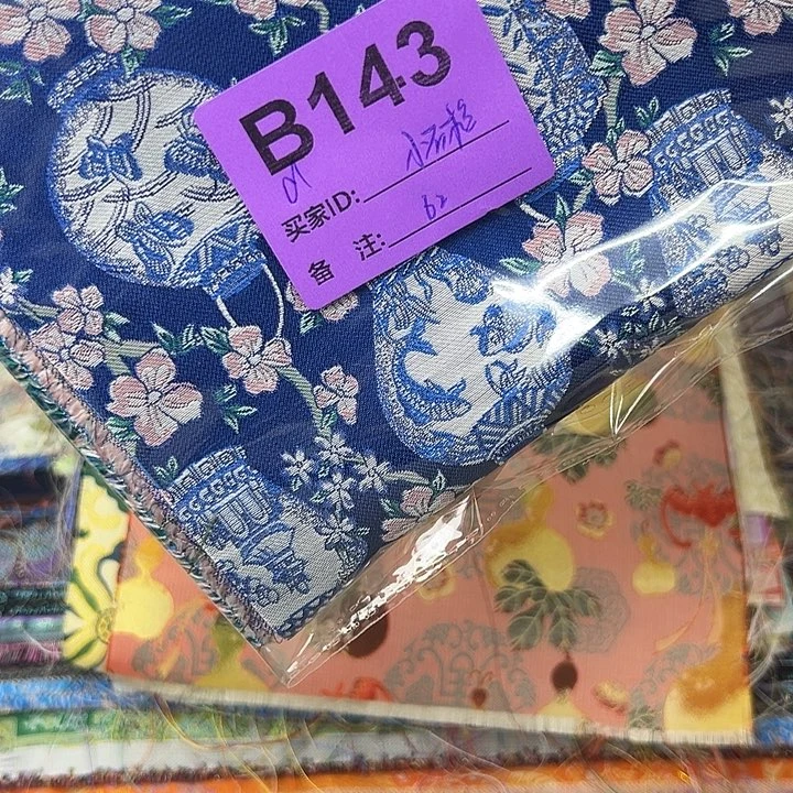 小***榴织绣143！抖音直播频道