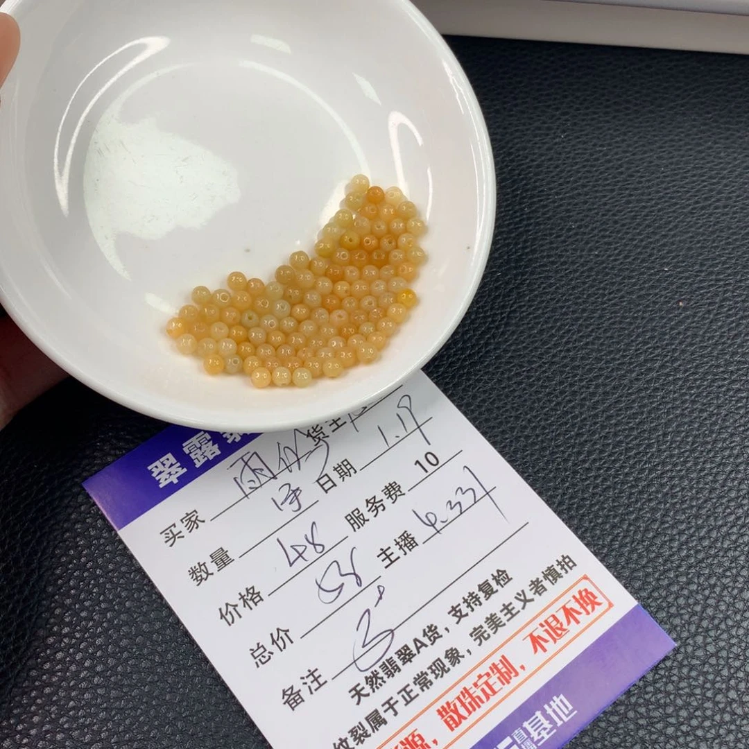 翡翠手链未镶嵌雨**音翡翠散珠DIY手串多样性自发