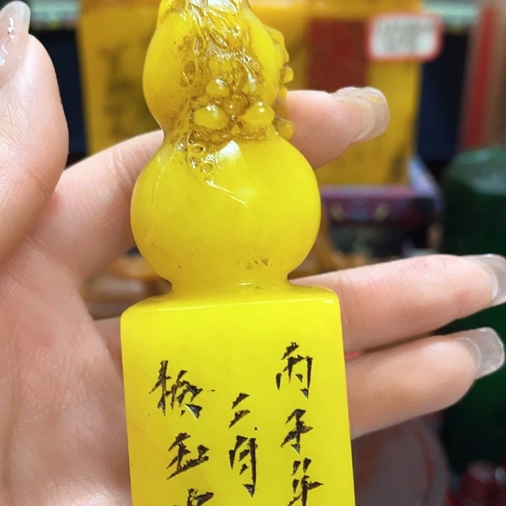 寿山石印石篆刻印章引首章闲章姓名章生日礼物