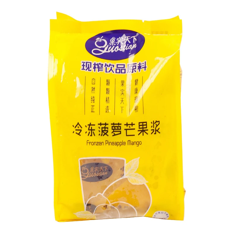 2扎冷冻菠萝芒果浆现榨水果原料包冷饮餐饮冲泡榨汁快速出品