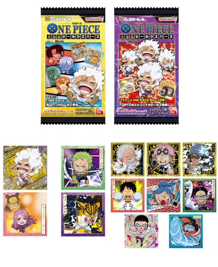 海贼王 蛋头篇章 食玩威化➕贴纸 一单包邮